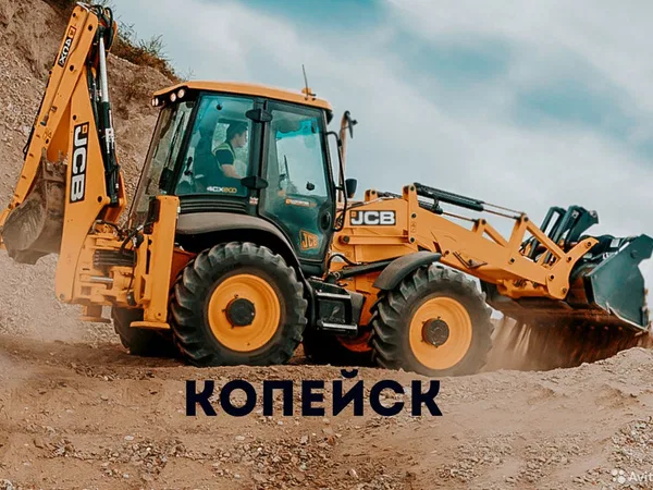 Услуги экскаватора погрузчика JCB / аренда jсb