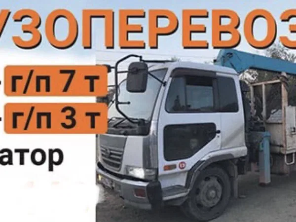 Услуги кран борта