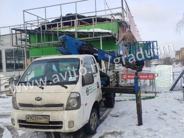 Аренда автовышки