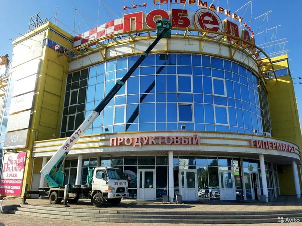 Аренда автовышки услуги