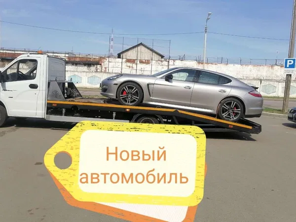 Услуги эвакуатора