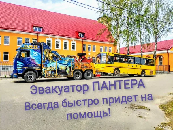 Грузовой эвакуатор, буксировка