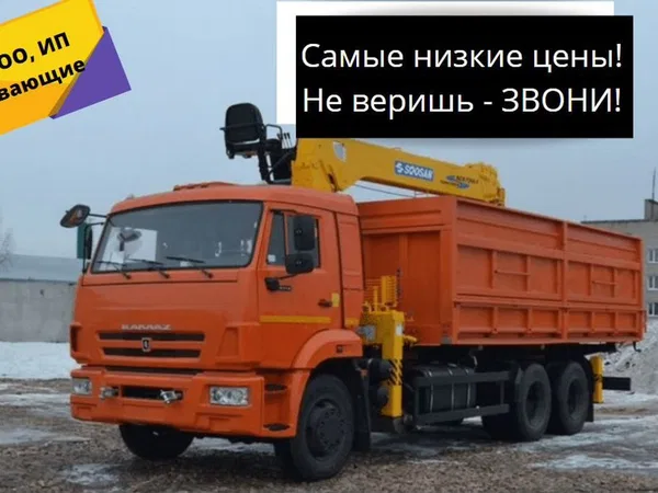 Манипулятор/Аренда крана манипулятора собственник