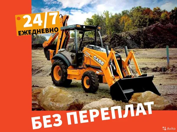 Аренда экскаватора погрузчика, есть молот и ямобур