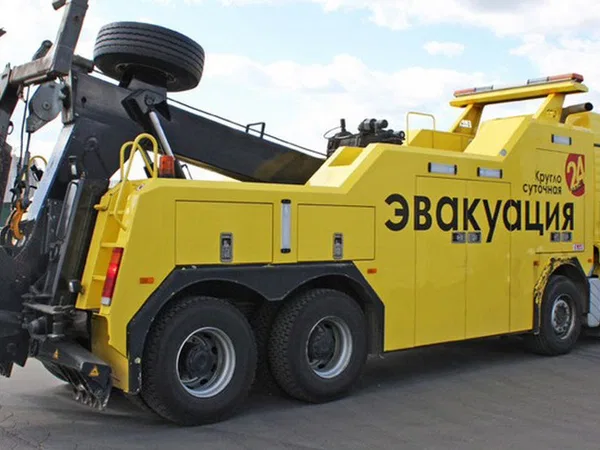 Грузовой эвакуатор