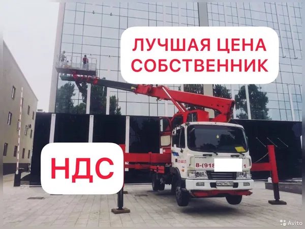 Автовышка мехрука С ростехнадзором ндс