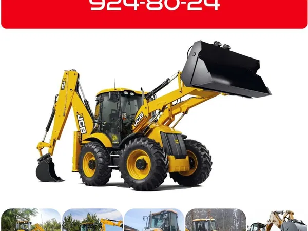Экскаватор погрузчик jcb