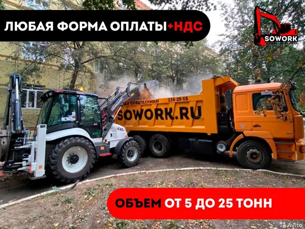 Аренда самосвала Shacman / услуги самосвала Шакман