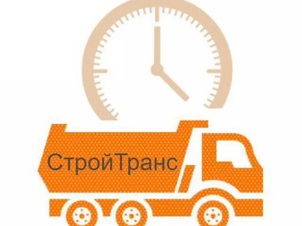 Вывоз снега