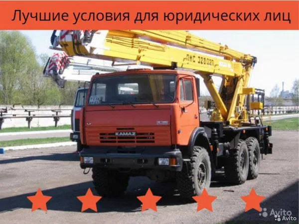 Аренда автовышки агп от 2 часов