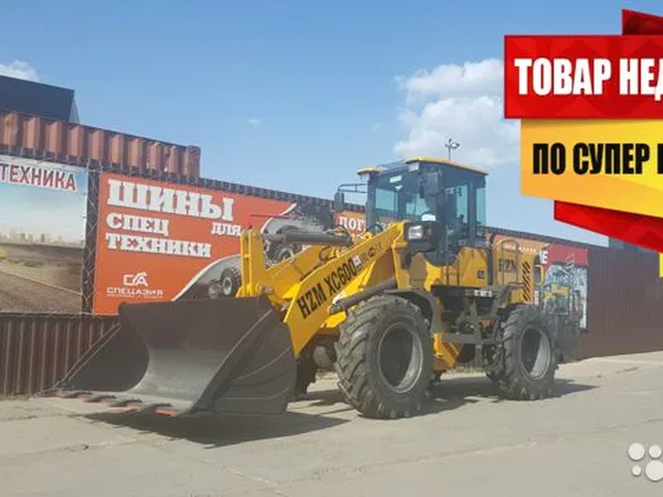 Фронтальный погрузчик HZM XC600