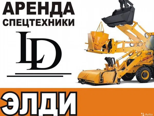 Уборка и вывоз снега, чистка снега