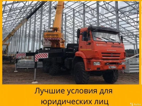 Аренда автокрана, услуги автокрана