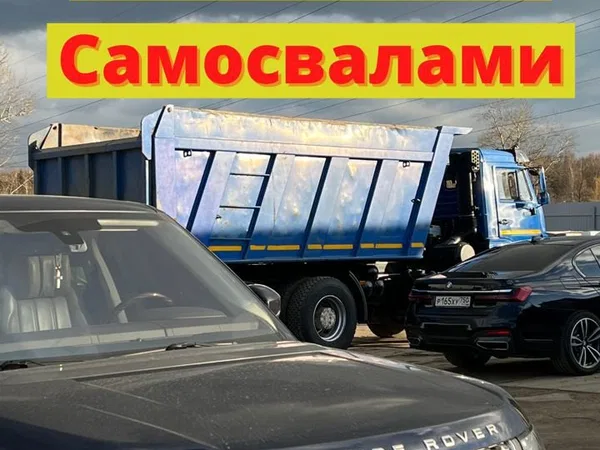 Вывоз снега