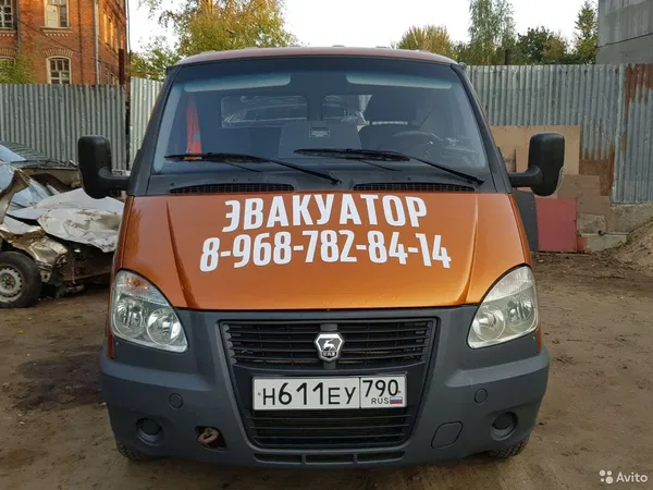 Эвакуатор