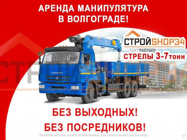 Услуги манипулятора. Аренда Крана манипулятора