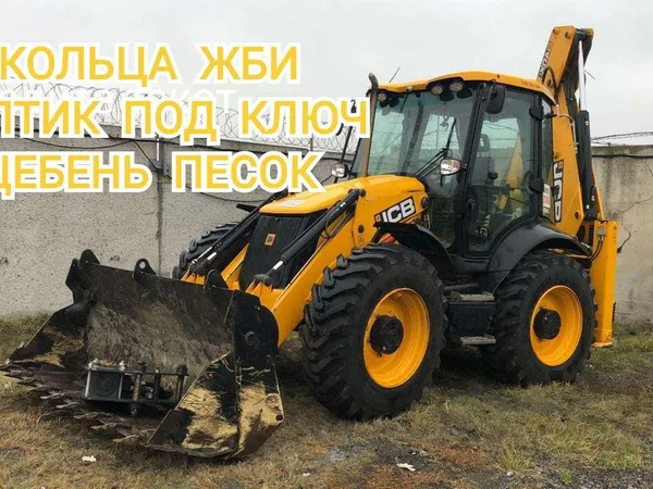 Аренда экскаватора погрузчика. Гидромолот/ямобур