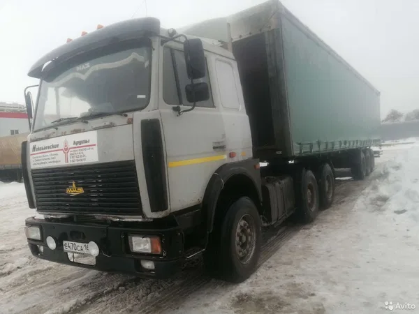 Услуги полуприцепов