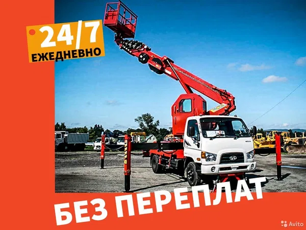 Услуги автовышки от 12 до 45 метров