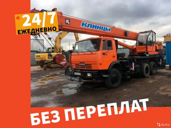 Услуги автокрана