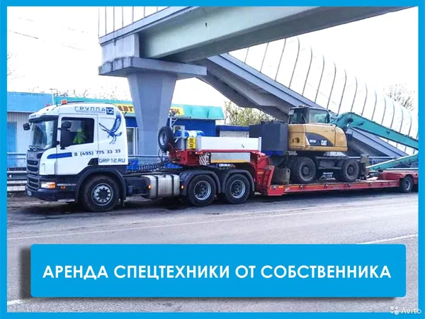 Аренда трала. Перевозки - габаритные, негабаритные