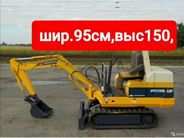 Мини экскаватор