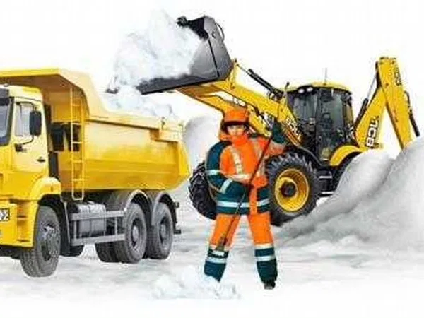 Уборка снега