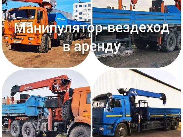 Аренда манипулятора 10 тонн, стрела 11 м в Спб и Л