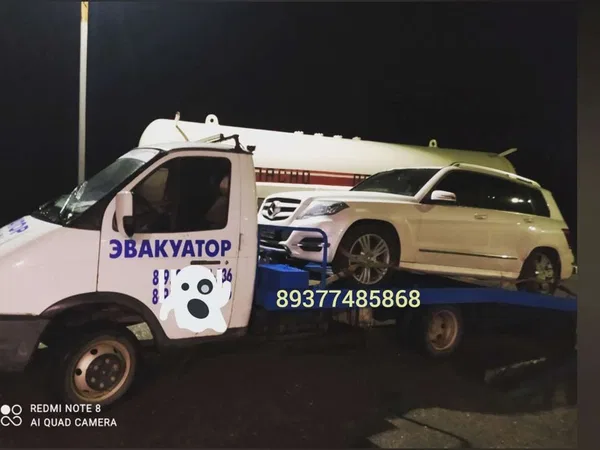 Эвакуатор