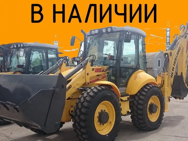 Услуги экскаватор погрузчик