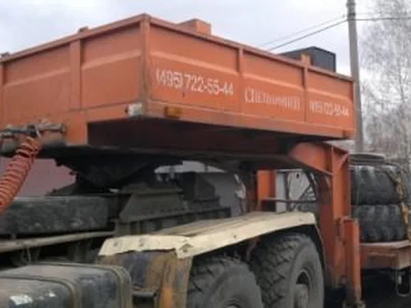 Трал низкорамный