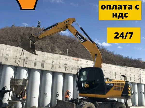 Аренда колесного экскаватора