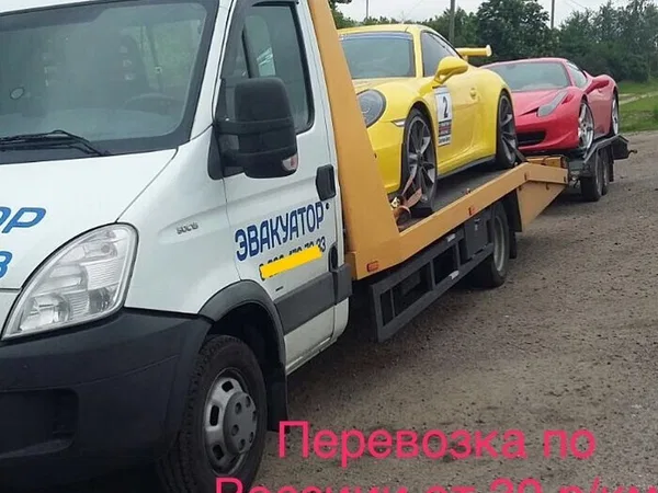 Эвакуатор из/в Краснодара в Москву