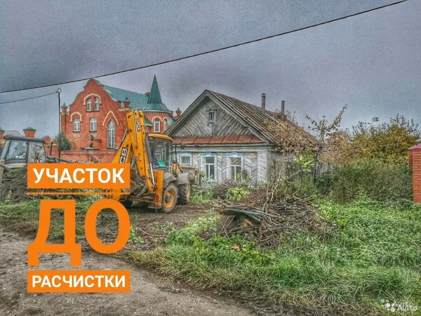 Снос демонтаж домов зданий