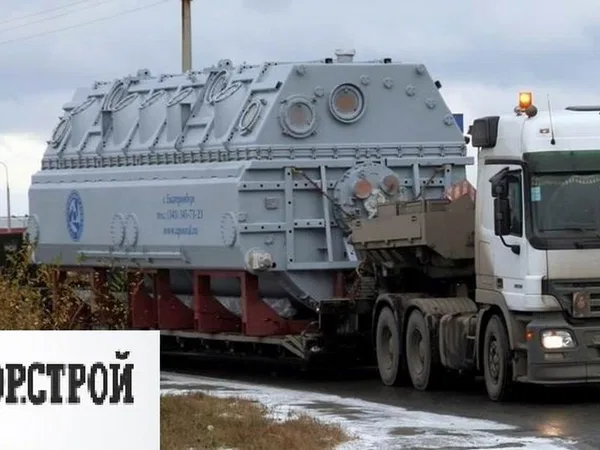 Услуги Трала