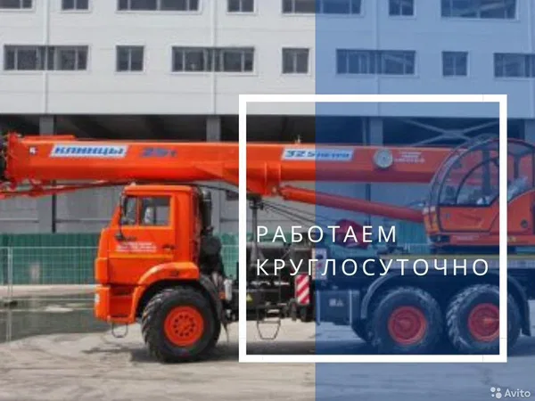 Аренда крана / Аренда автокрана / Услуги автокрана