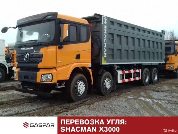 Перевозка угля: Shacman Х3000 8х4 40 тонн