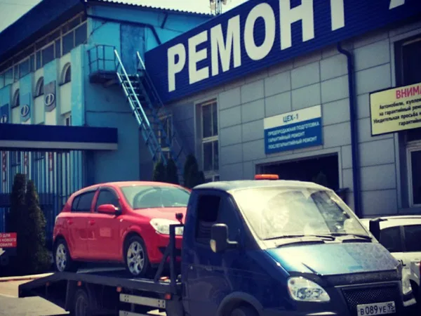 Эвакуатор Круглосуточно