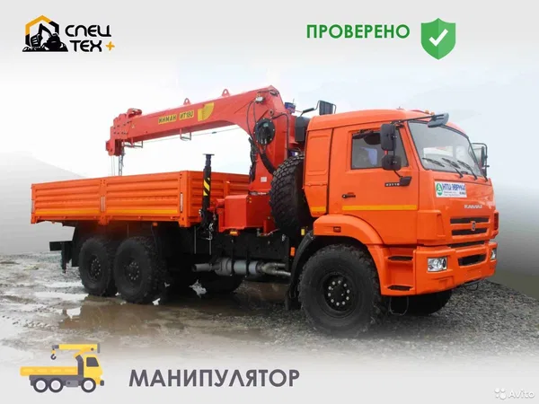 Услуги манипулятора
