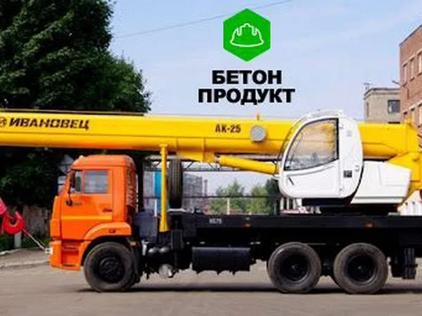 Услуги автокрана. Автокран 25 тонн в аренду