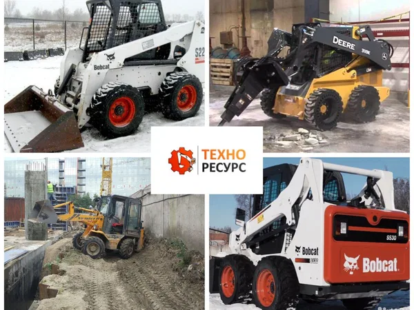 Аренда минипогрузчика Bobcat Mustang