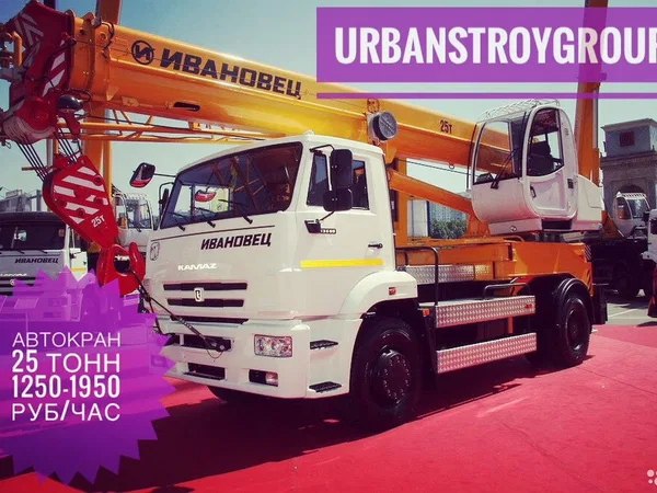 Аренда Автокрана кс-45717К-3 "Ивановец" Камаз 4311