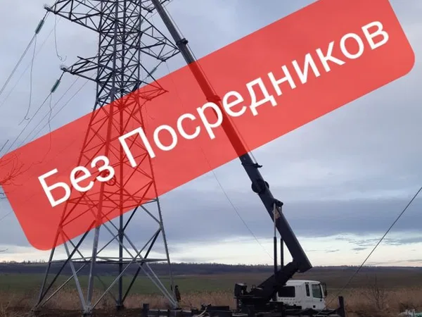 Хозяин. Аренда Автовышки 35 м. Большая люлька. ндс