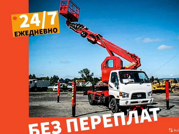 Аренда автовышки заказ