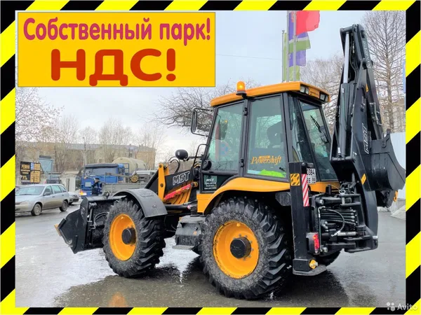 Аренда экскаватора-погрузчика MST 544. Опыт