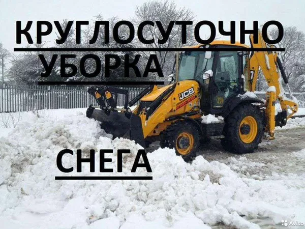 Услуги экскаватора-погрузчика Гидромолота Вибропли