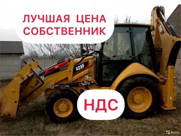 Услуги экскаватора петушка погрузчика трактора