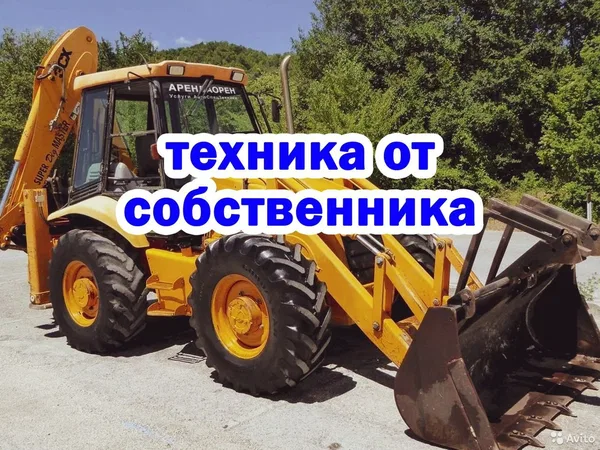 Аренда экскаватора погрузчика JCB