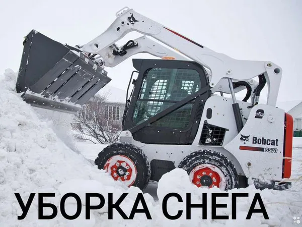 Услуги Bobcat. Аренда бобкет, бобкат, бобкэт
