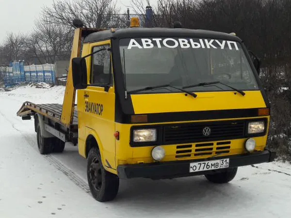Эвакуатор в Шебекино,в Белгороде 24ч
